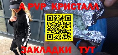 альфа пвп VHQ Будённовск
