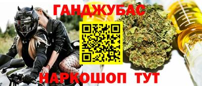альфа пвп VHQ Будённовск