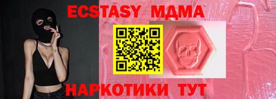 mdma Бугуруслан