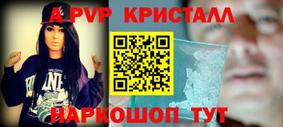 альфа пвп VHQ Будённовск