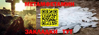 метадон Бузулук