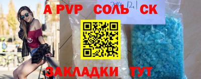 mdma Бугуруслан
