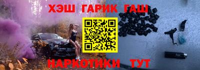 альфа пвп VHQ Будённовск