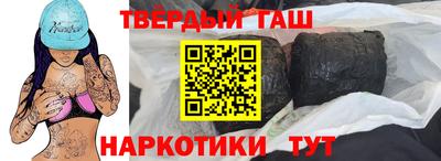 альфа пвп VHQ Будённовск