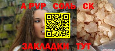 метадон Бузулук