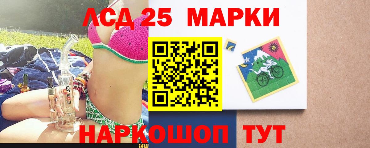 Ртищево  Лсд 25 экстази кислота  Вход с VPN  LSD-25 экстази ecstasy 