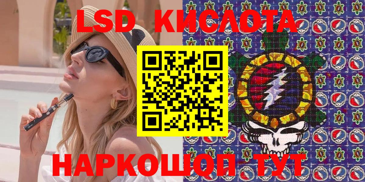 Марки 25I-NBOMe  Марки NBOMe 1,8мг  Вход с VPN  Ртищево 