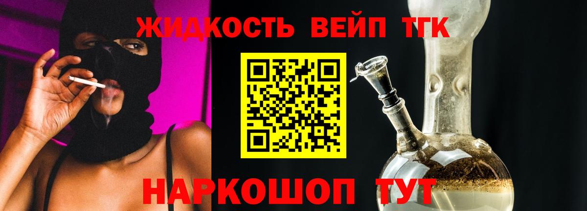 Дистиллят ТГК Wax Ртищево